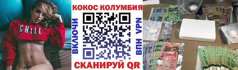 Героин Сенгилей