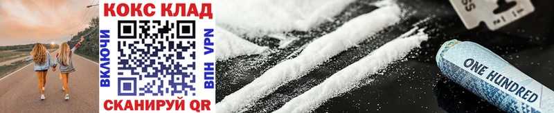 Сколько стоит Сенгилей Галлюциногенные грибы  COCAIN  Мефедрон  ГАШИШ 