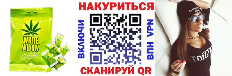 наркошоп Сенгилей Canna-Cookies марихуана