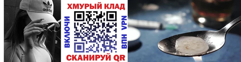 блэк спрут как зайти Сенгилей Героин гречка