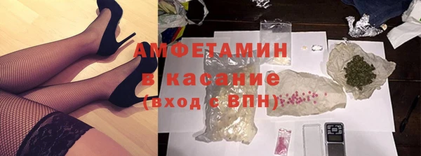 меф VHQ Алексин