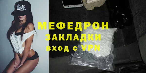 кокаин премиум Протвино