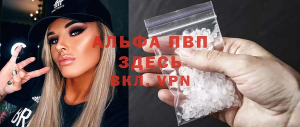 меф VHQ Алексин