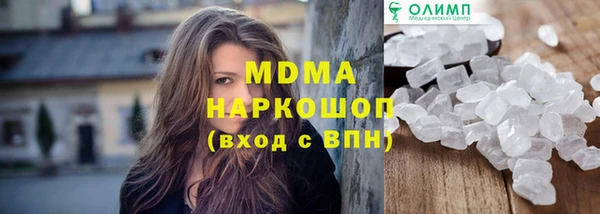 меф VHQ Алексин