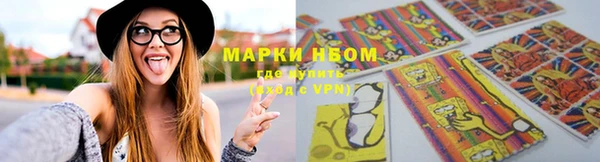 марки nbome Алексеевка