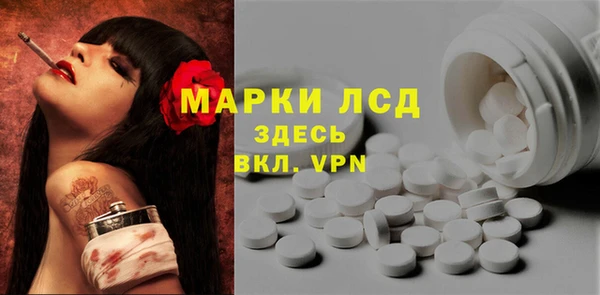 марки nbome Алексеевка