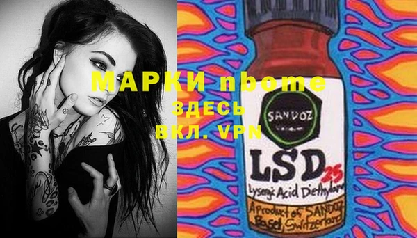 MESCALINE Алзамай