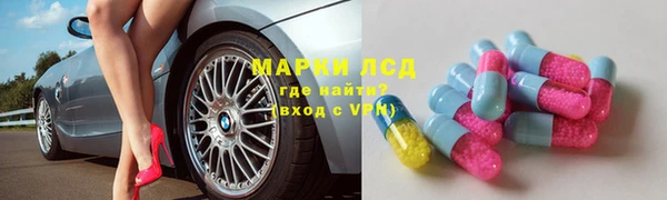 MESCALINE Алзамай