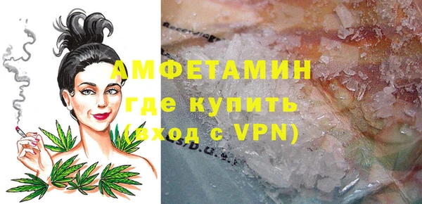 меф VHQ Алексин