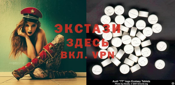 меф VHQ Алексин