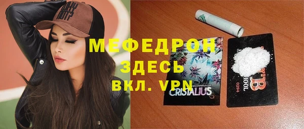 MESCALINE Алзамай