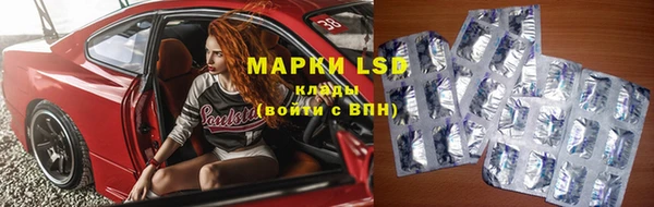 марки nbome Алексеевка