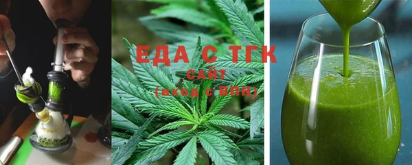 меф VHQ Алексин