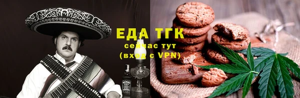 метамфетамин Приозерск