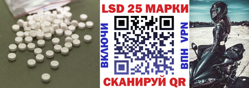 ЛСД экстази ecstasy  где найти наркотики  сайты даркнета состав  Сенгилей 
