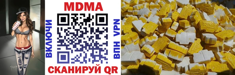 МДМА VHQ  где найти   Сенгилей 