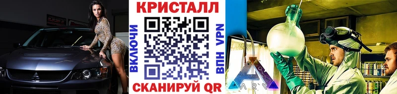 Первитин витя  Сенгилей 