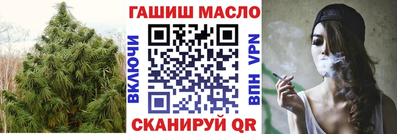 Дистиллят ТГК гашишное масло  это Telegram  Сенгилей  MEGA зеркало 