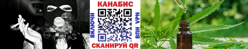 купить наркотики сайты  Сенгилей  Канабис Bruce Banner 